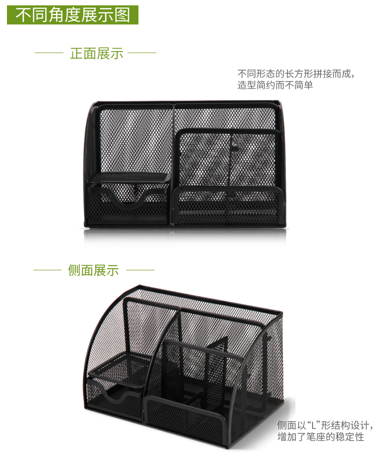 得力9200网格笔筒组合收纳笔插整理盒多功能笔座 得力9200网格笔筒组合收纳笔插整理盒多功能笔座