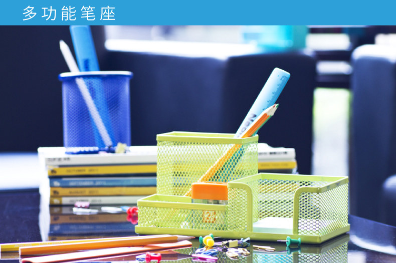 得力9200网格笔筒组合收纳笔插整理盒多功能笔座 得力9200网格笔筒组合收纳笔插整理盒多功能笔座