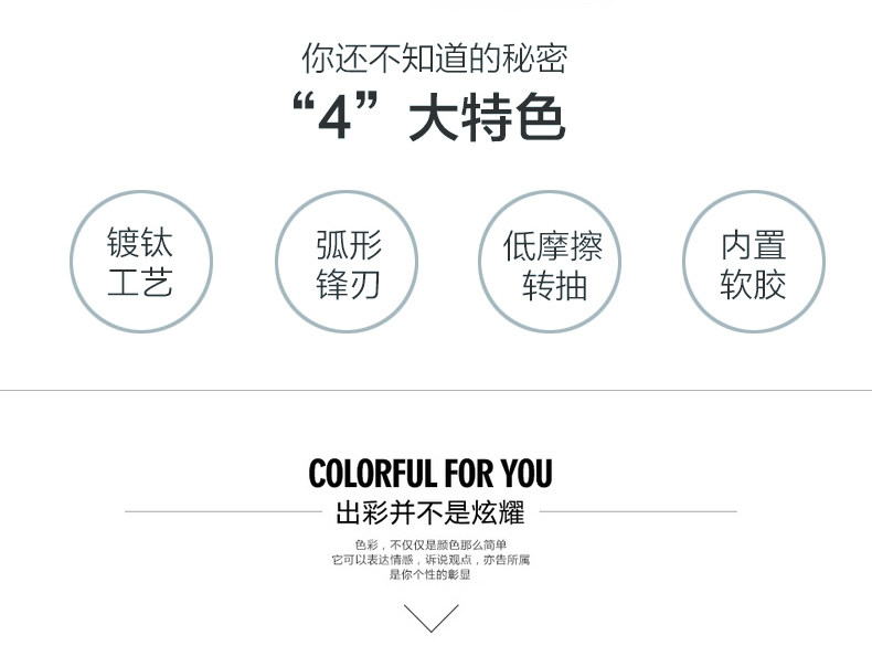 得力6053镀钛剪刀裁纸剪子家用 省力剪纸刀 得力6053镀钛剪刀裁纸剪子家用 省力剪纸刀