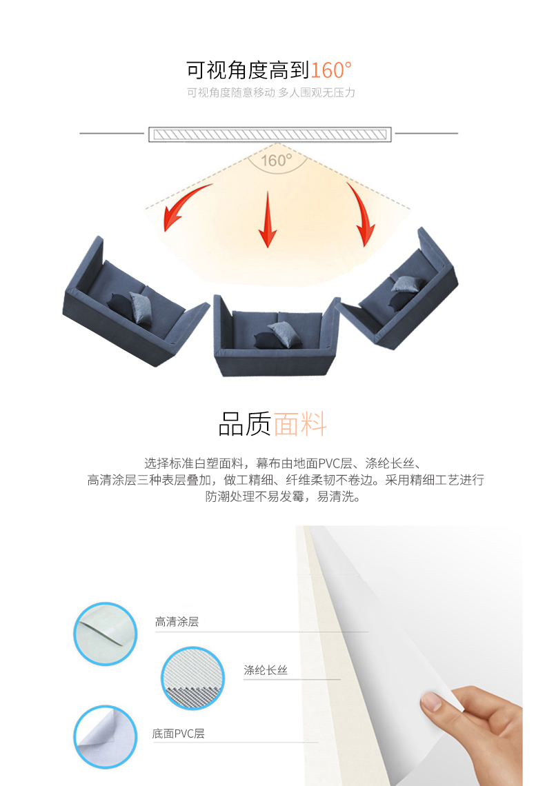 得力支架幕布家用投影仪幕布落地支架便携式三脚架84寸（4：3）