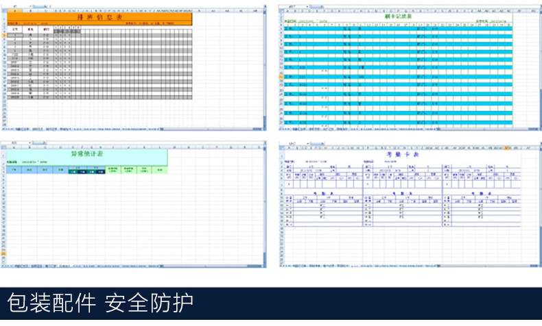 得力3757指纹打卡机多机联网TCP/IP考勤机轻松分店考勤 得力3757指纹打卡机多机联网TCP/IP考勤机轻松分店考勤