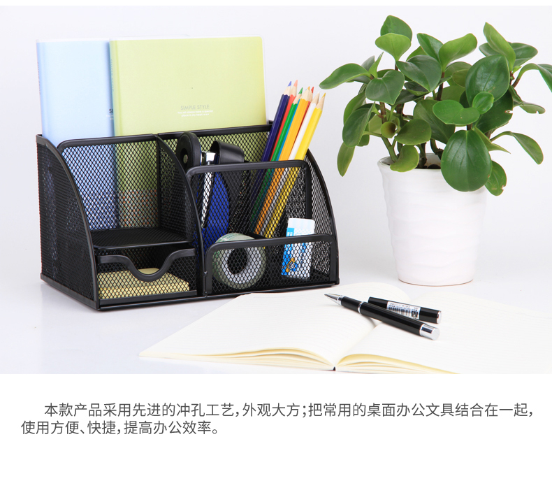 得力9200网格笔筒组合收纳笔插整理盒多功能笔座 得力9200网格笔筒组合收纳笔插整理盒多功能笔座