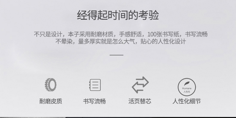 得力3164皮面会议笔记活页本加厚皮革记事加厚