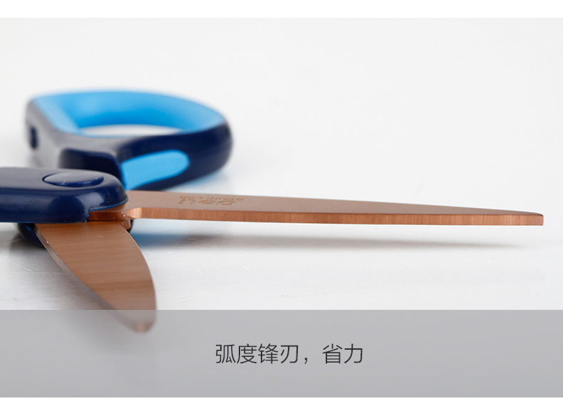 得力6053镀钛剪刀裁纸剪子家用 省力剪纸刀 得力6053镀钛剪刀裁纸剪子家用 省力剪纸刀
