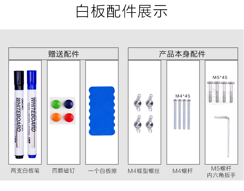 得力33357/33358/33359白板磁性办公支架式黑板教学写字板家用会议板多规格可