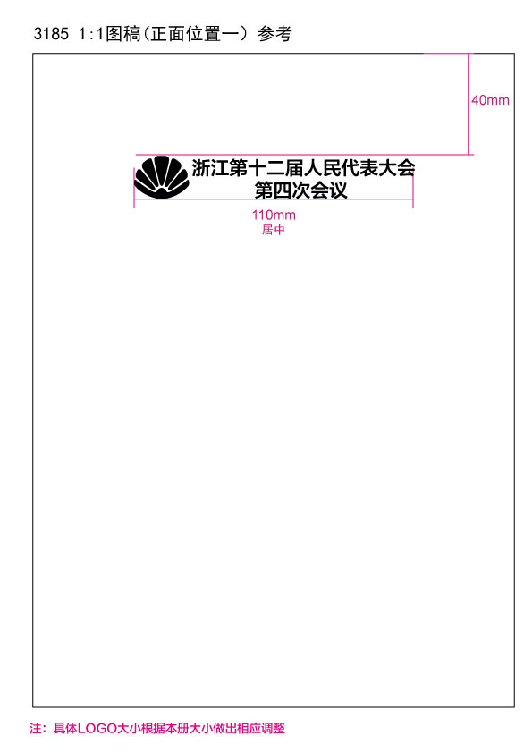 得力笔记本子定制加厚记事本订制订做可印LOGO日记本简约大学生考研PU会议大号皮面本