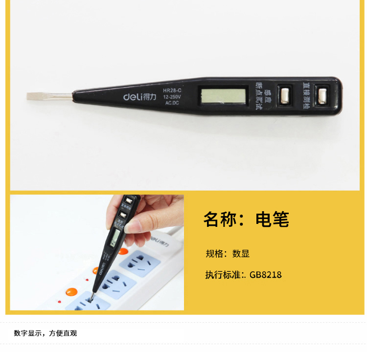 得力工具套装3701 16件套装 多功能组合工具箱 工具套装