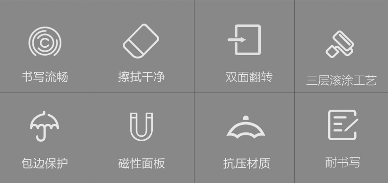 得力33371白板磁性办公支架式黑板教学写字板家用会议板规格可擦