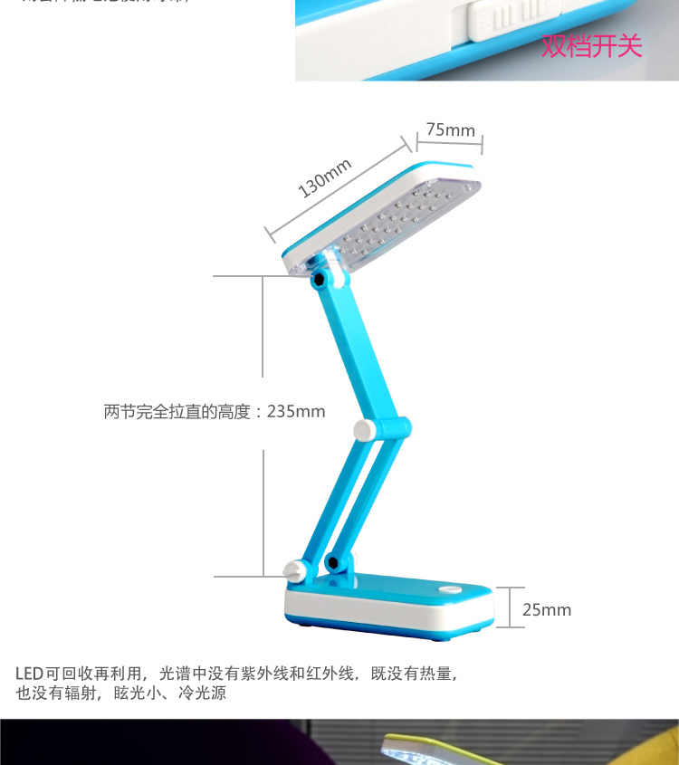 Lampe USB - Ref 375384 Image 9