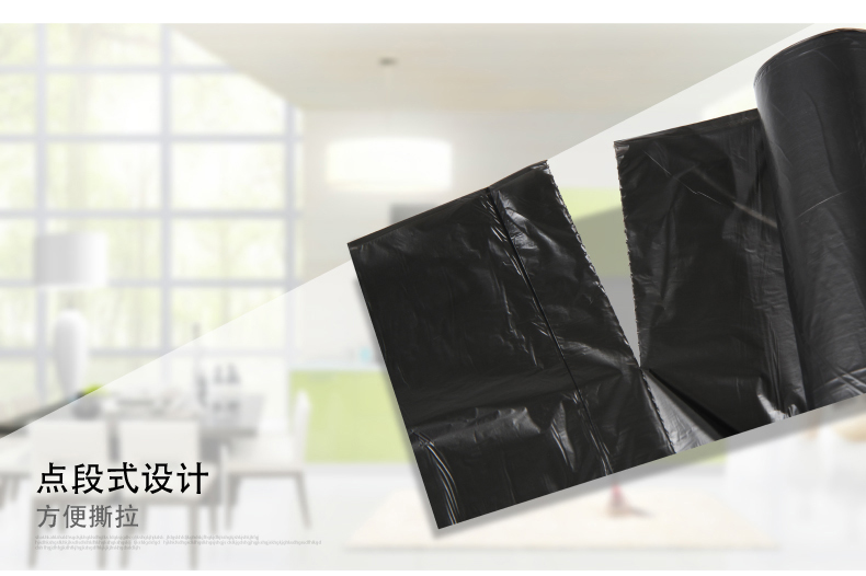 Deli/得力33185彩装垃圾袋卷装点断式垃圾袋 Deli/得力33185彩装垃圾袋卷装点断式垃圾袋