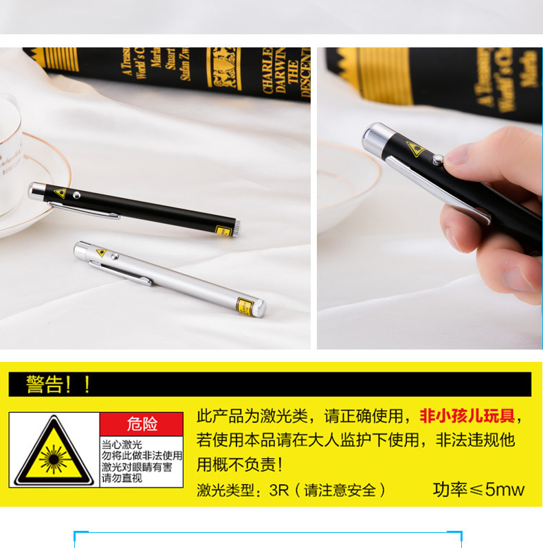 得力3933红色光线激光笔电子PPT演讲指示笔 会议教学教鞭笔办公 得力3933红色光线激光笔电子PPT演讲指示笔 会议教学教鞭笔办公