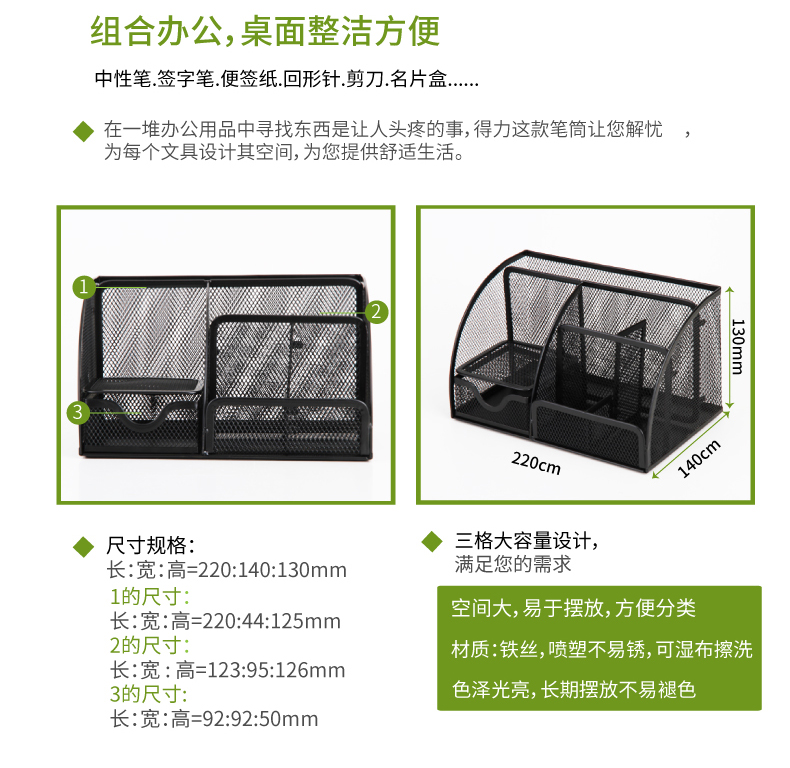 得力9200网格笔筒组合收纳笔插整理盒多功能笔座