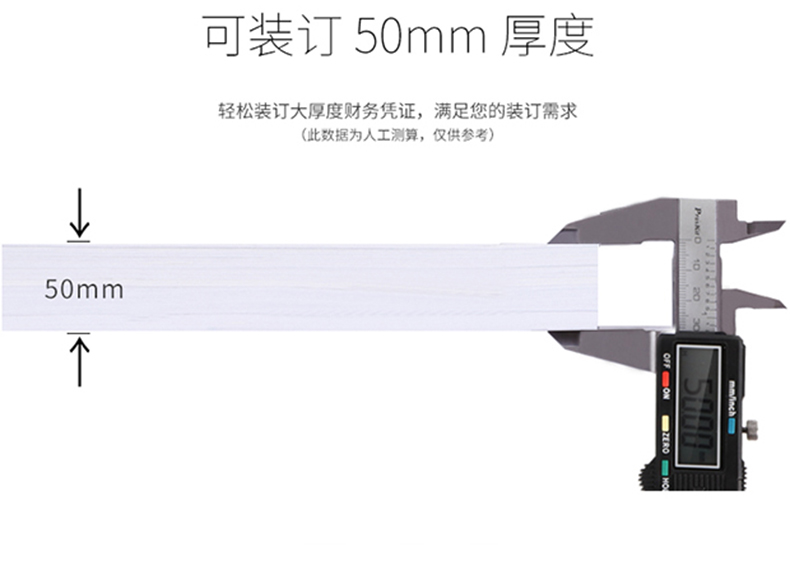 得力14601经济型财务装订机全自动热熔会计档案凭证装订打孔机 得力14601经济型财务装订机全自动热熔会计档案凭证装订打孔机