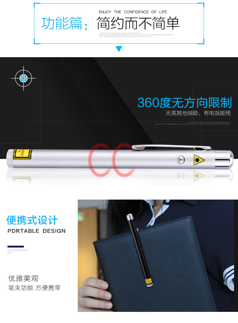 Deli 3933 Remote Control Educational Technology Infrared PPT Teaching Projector Flashlight Laser Pen Lamp Red electronic Teaching Whip Pen pic 13
