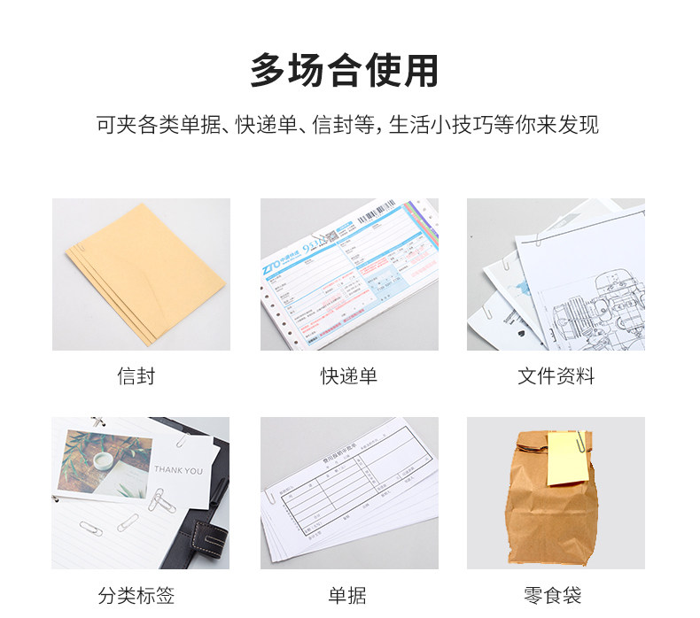 得力0018 银色金属回形针曲别针 得力0018 银色金属回形针曲别针
