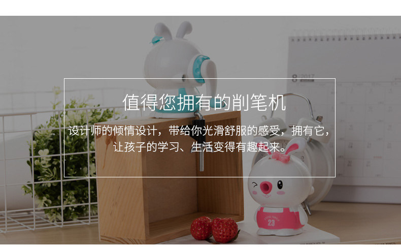 得力0728手摇削笔器卷笔刀削笔机转笔刀铅笔机清新可爱创意造型 得力0728手摇削笔器卷笔刀削笔机转笔刀铅笔机清新可爱创意造型