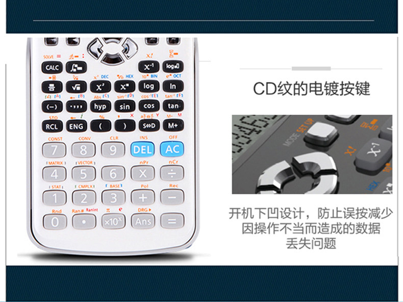得力D991ES函数科学计算器中学 大学生考试工程会计太阳能计算机 得力D991ES函数科学计算器中学 大学生考试工程会计太阳能计算机
