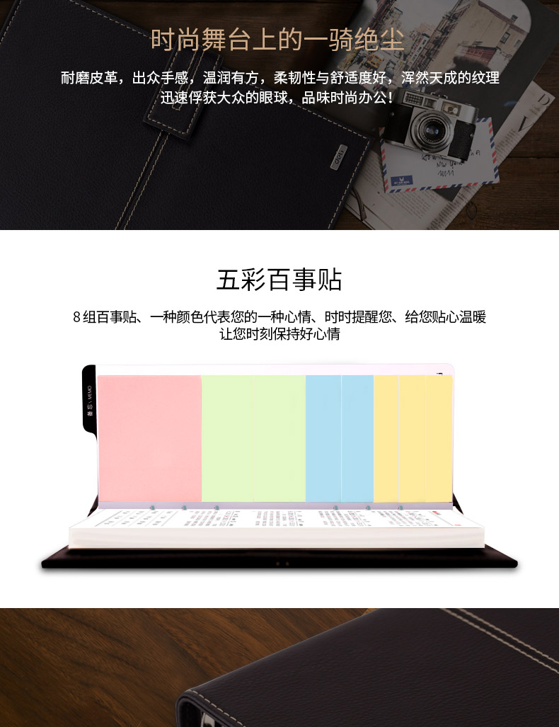得力3158笔记本复古加厚大本子高档皮面商务日记本记事本 得力3158笔记本复古加厚大本子高档皮面商务日记本记事本