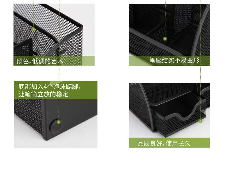 得力9200网格笔筒组合收纳笔插整理盒多功能笔座 得力9200网格笔筒组合收纳笔插整理盒多功能笔座