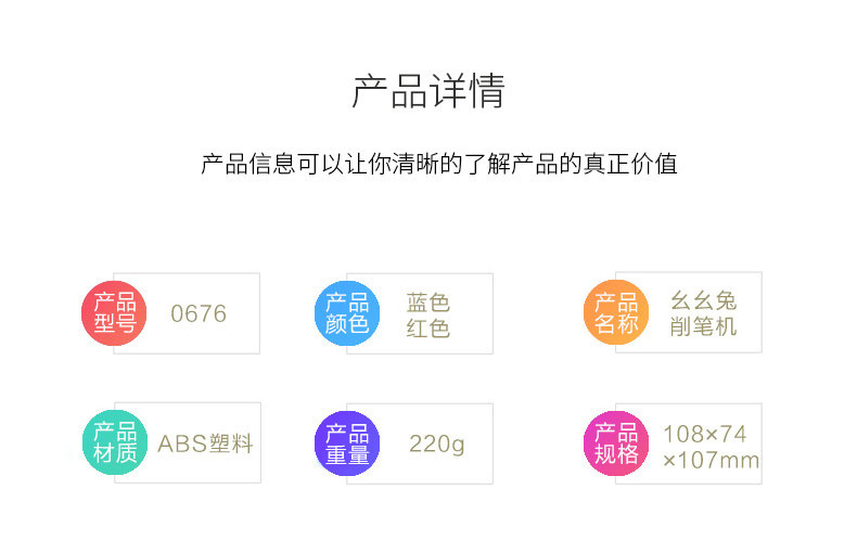 得力0728手摇削笔器卷笔刀削笔机转笔刀铅笔机清新可爱创意造型 得力0728手摇削笔器卷笔刀削笔机转笔刀铅笔机清新可爱创意造型