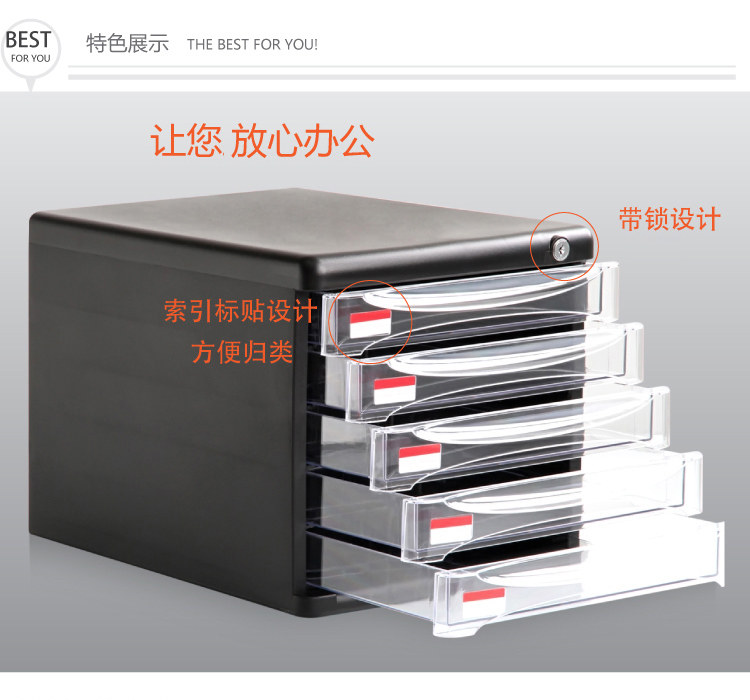 得力文件柜9795 桌面资料整理收纳柜 塑料抽屉柜 5层带锁 黑/灰色