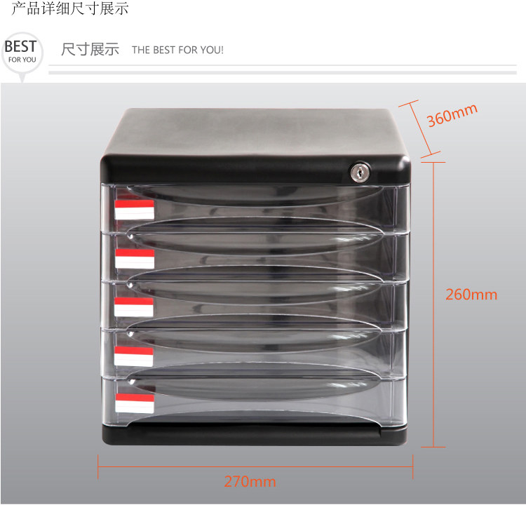 得力文件柜9795 桌面资料整理收纳柜 塑料抽屉柜 5层带锁 黑/灰色