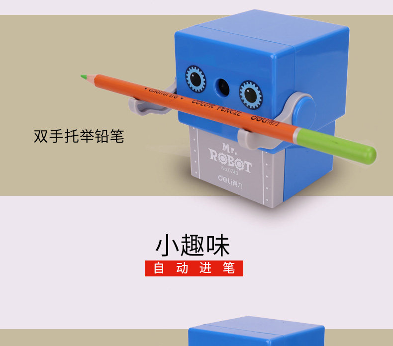 得力0728手摇削笔器卷笔刀削笔机转笔刀铅笔机清新可爱创意造型 得力0728手摇削笔器卷笔刀削笔机转笔刀铅笔机清新可爱创意造型