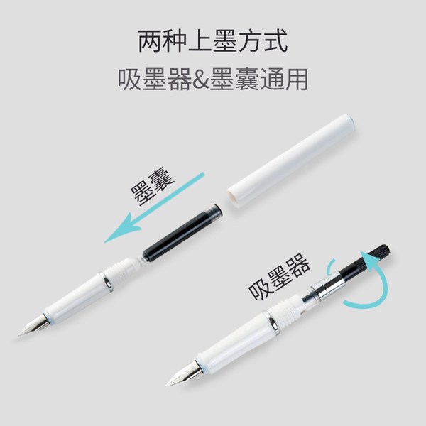 得力S668学生用钢笔书法小学生初学者女孩练字专用特细签名旋转吸墨不锈钢笔尖