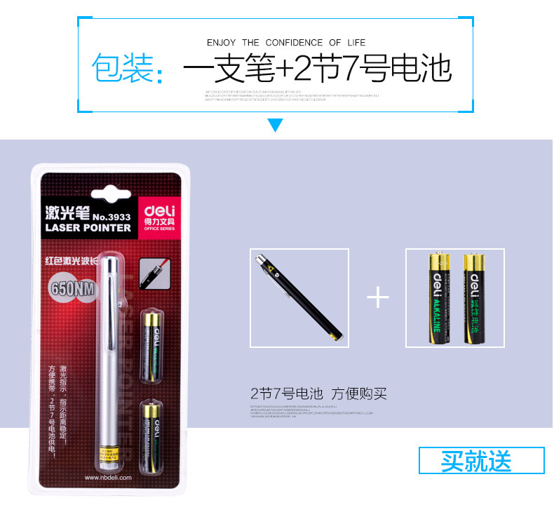 Deli 3933 Remote Control Educational Technology Infrared PPT Teaching Projector Flashlight Laser Pen Lamp Red electronic Teaching Whip Pen pic 19