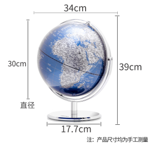 得力地球仪2161/2163/2185/2186地球仪教学万向金属地理教学地球仪