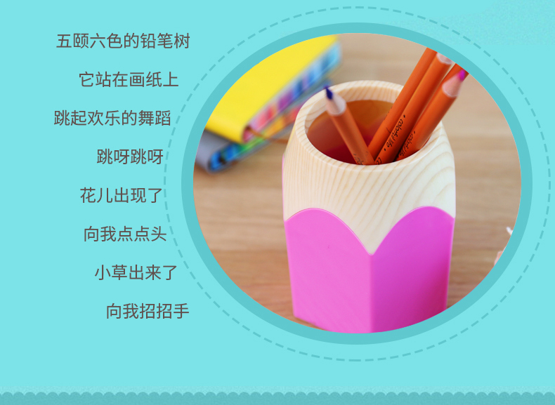 得力9145卡通笔筒六边形铅笔插创意小清新收纳整理盒 得力9145卡通笔筒六边形铅笔插创意小清新收纳整理盒