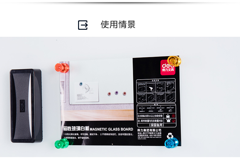 得力磁钉7821 白板磁钉 磁扣 强力白板吸铁石 直径17mm 磁扣4个装