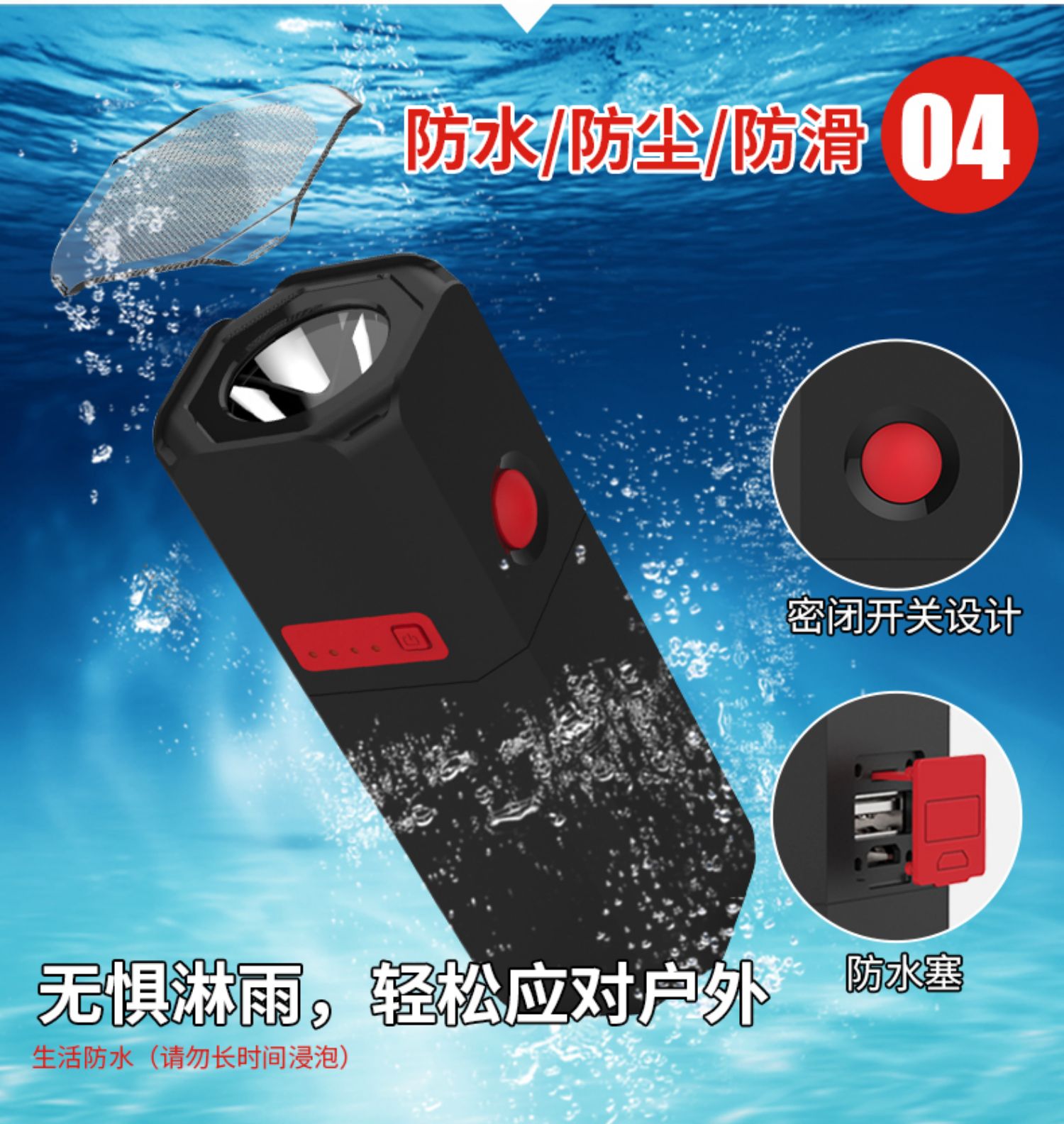 Casino Universal Mobile điện thoại sạc Po đèn pin chống thấm nước công suất lớn đa chức năng cầm tay nhanh sạc nguồn Trên 10000 mA nhà chiếu sáng ngoài trời tầm xa đèn LED siêu sáng - Ngân hàng điện thoại di động cục sạc dự phòng 10000mah