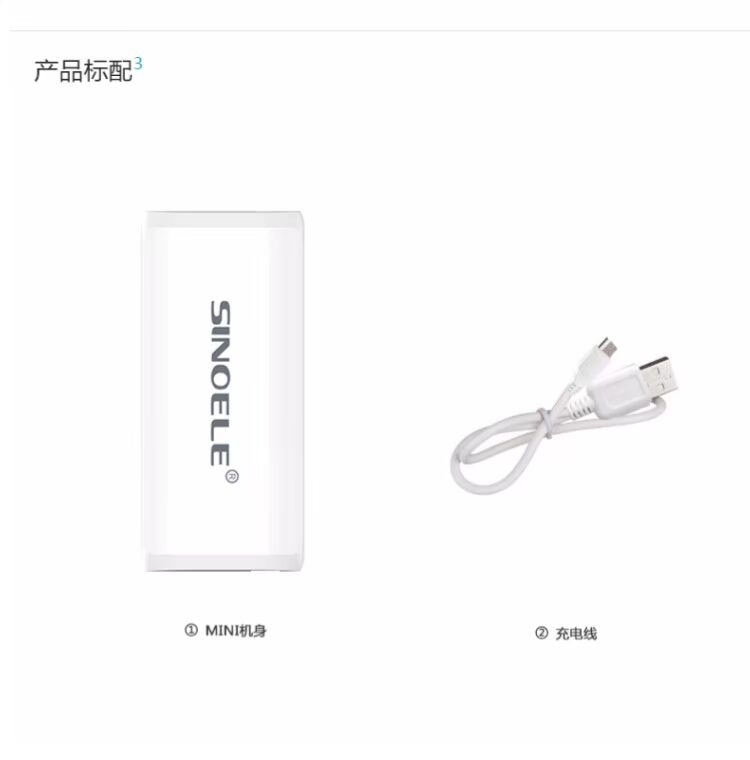 Sinoe Apple điện thoại di động sạc thông minh kho báu nhỏ gọn dễ thương phổ quát pin điện thoại di động