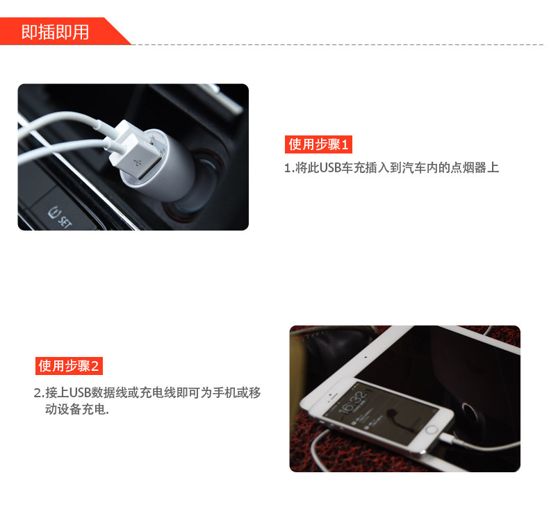 chargeur SINOELE 2A - Ref 1299480 Image 21