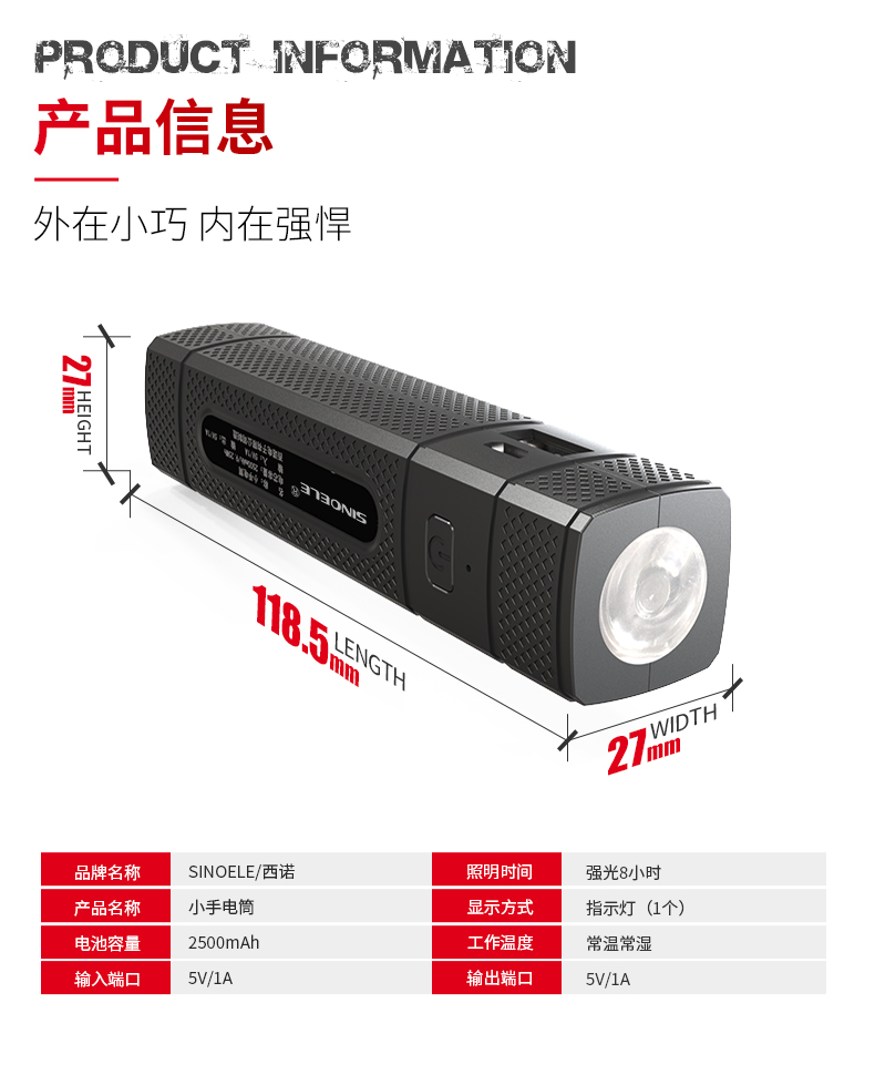 Kho báu sạc đa chức năng với đèn pin chiếu sáng chói di động nhỏ gọn điện thoại di động khẩn cấp điện thoại di động - Ngân hàng điện thoại di động pin dự phòng samsung