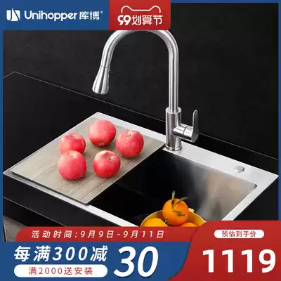 Kubo Sink Single Sink Kitchen 304 Stainless Steel Handmade Wash Household Wash Large Under Table