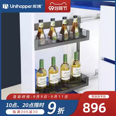 Unihopper coubo kitchen whole cabinet side set narrow side seasoning pull basket side drawer buffer seasoning basket