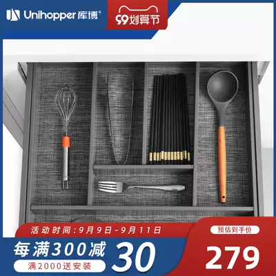 Kubo aluminum alloy inner partition system kitchen integral cabinet drawer divider Assembly