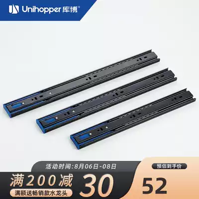 Cooper hardware slide drawer three-section bead cushioning damping guide rail Mute overall cabinet keyboard keyboard plus slide rail