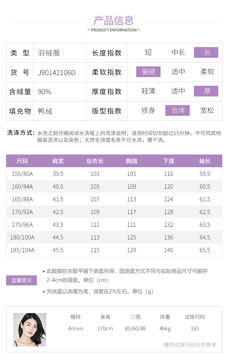 波司登旗下 冰洁 女士长款过膝连帽防风羽绒服 90%充绒量 图6