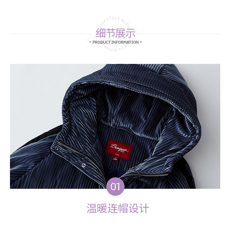 波司登旗下 冰洁 女士丝绒面料 加厚中长款羽绒服 90%含绒量 图10