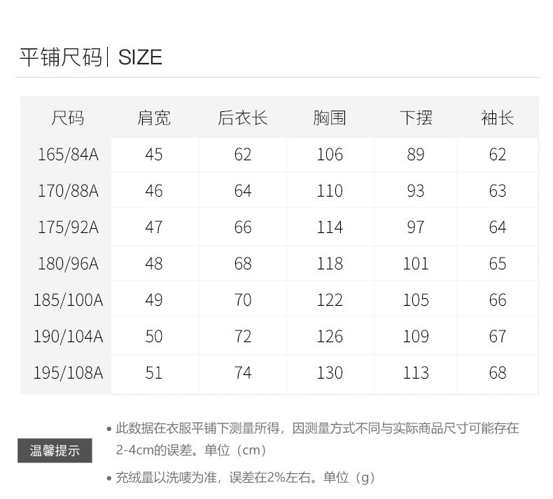 Blouson homme - Ref 3120140 Image 17