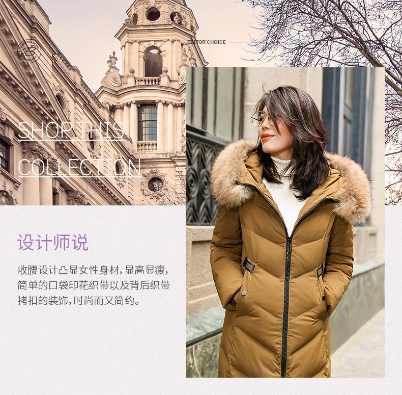 波司登旗下 冰洁 女士中长款 貉毛大领羽绒服 90%白鸭绒 图2