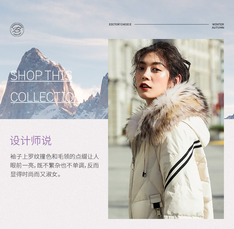 波司登旗下 冰洁 女士加厚中长款 貉子毛领羽绒服 90%含绒量 图2