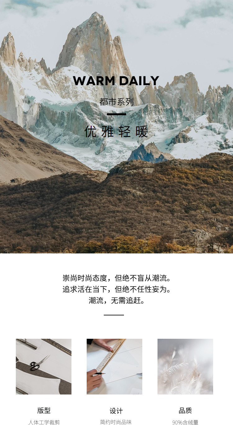 反季清仓 冰洁 短款派克羽绒服 图1