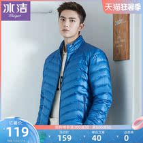 Bingjie spring and Autumn thin down jacket Mens short jacket Mens stand-up collar casual loose fashion simple light and light jacket