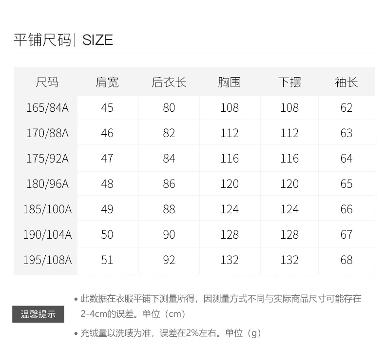 波司登旗下 冰洁 男士中长款连帽羽绒服 90%含绒量 图6
