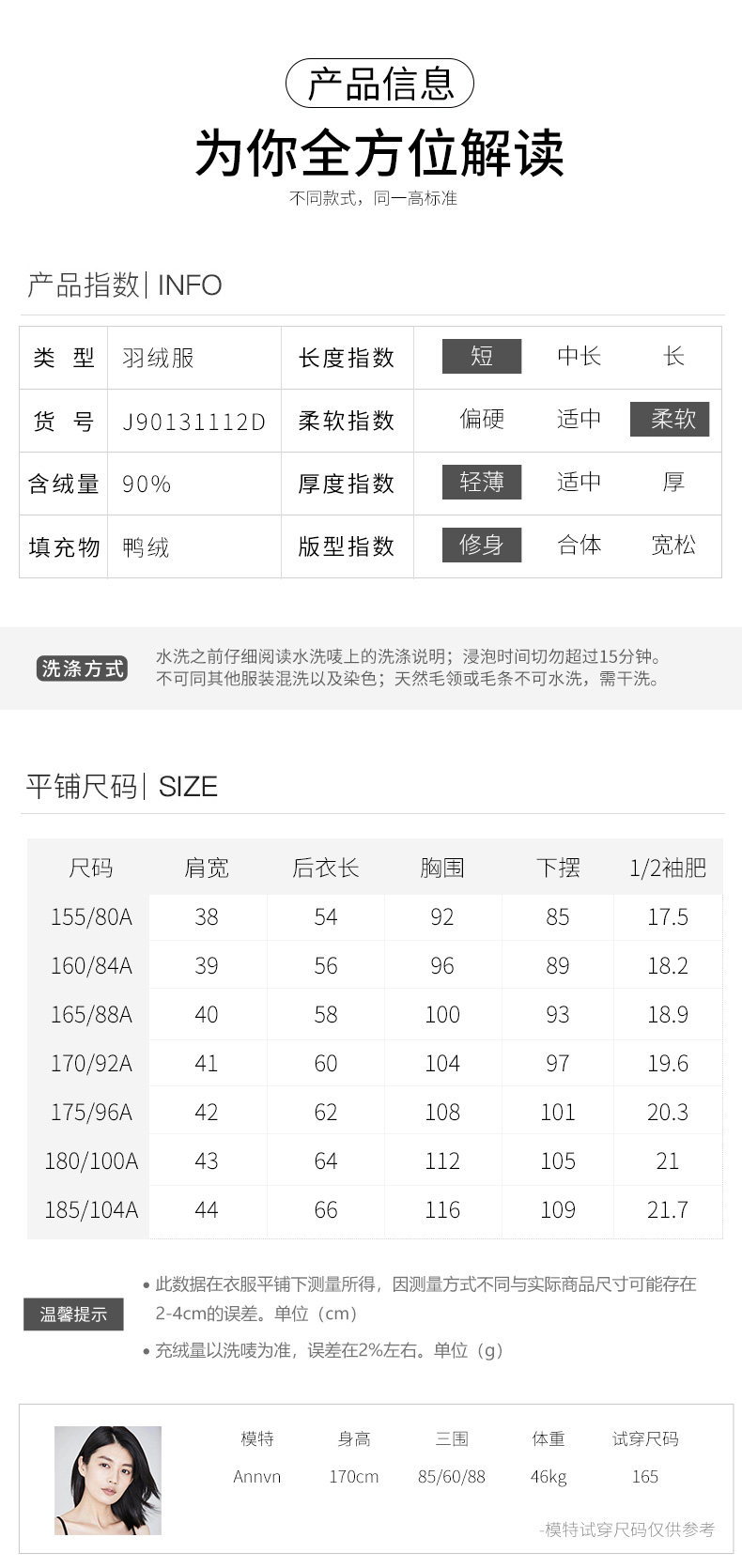 波司登旗下 冰洁 19年新款 女士轻薄款羽绒服 600蓬90鸭绒 图4