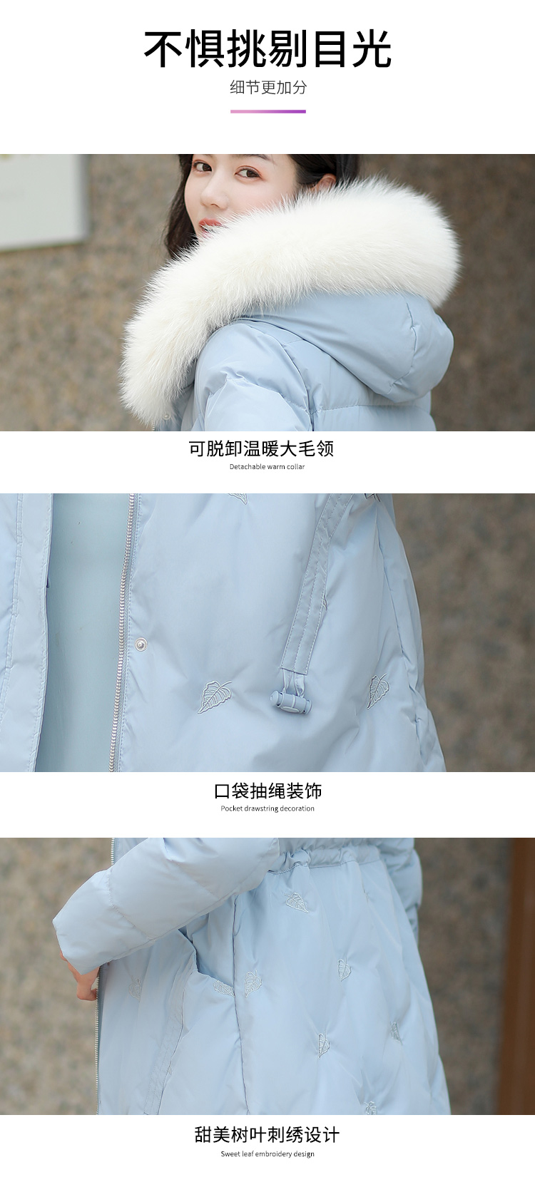 波司登旗下 冰洁 女士收腰修身中长款 貉子毛领羽绒服 图8